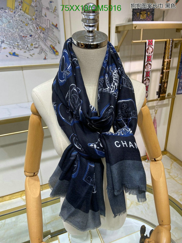 Chanel-Scarf Code: QM5916 $: 75USD