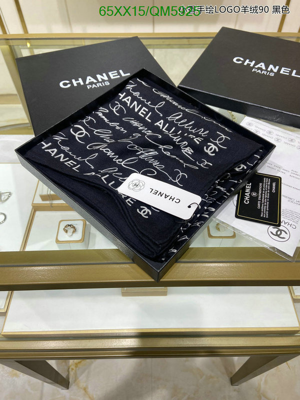 Chanel-Scarf Code: QM5925 $: 65USD