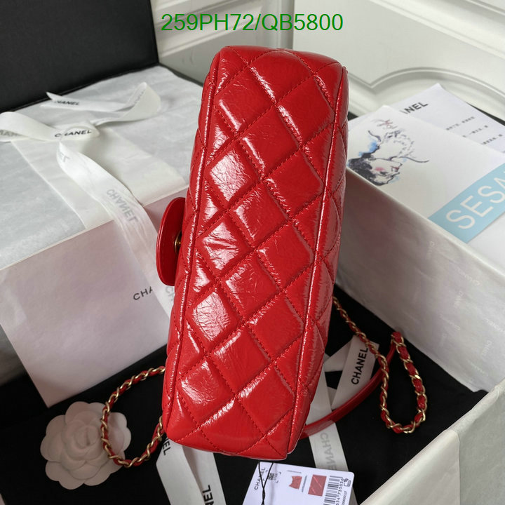 Chanel-Bag-Mirror Quality Code: QB5800 $: 259USD