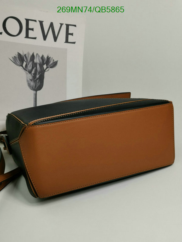 Loewe-Bag-Mirror Quality Code: QB5865 $: 269USD