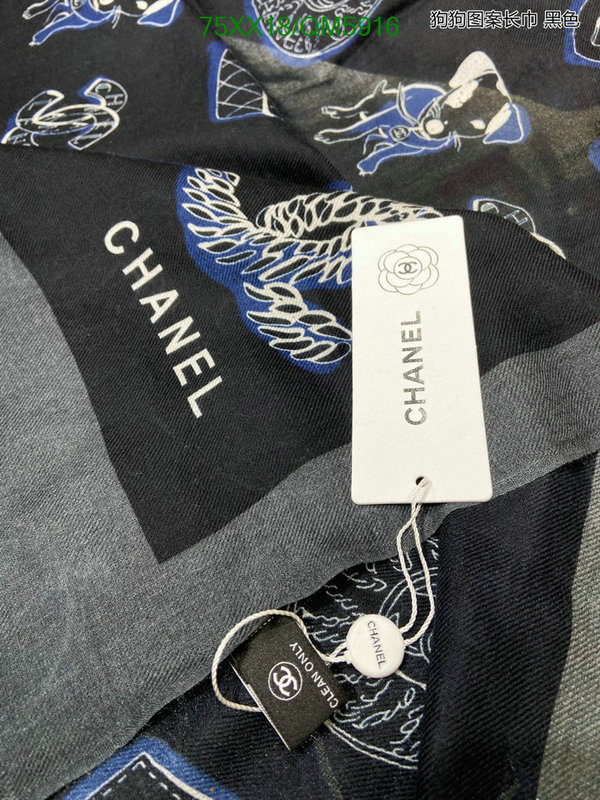 Chanel-Scarf Code: QM5916 $: 75USD
