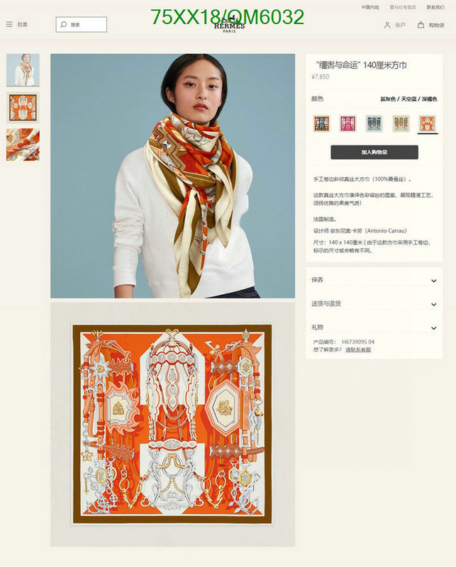 Hermes-Scarf Code: QM6032 $: 75USD