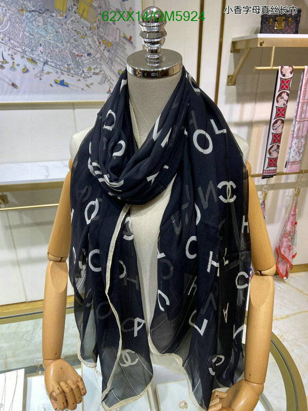 Chanel-Scarf Code: QM5924 $: 62USD