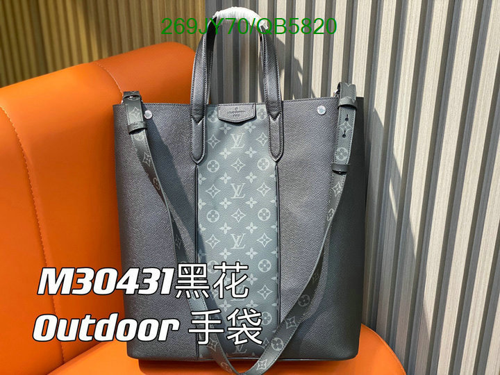 LV-Bag-Mirror Quality Code: QB5820 $: 269USD