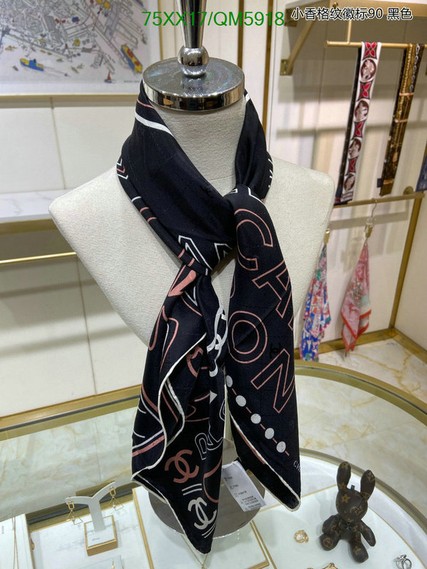 Chanel-Scarf Code: QM5918 $: 75USD