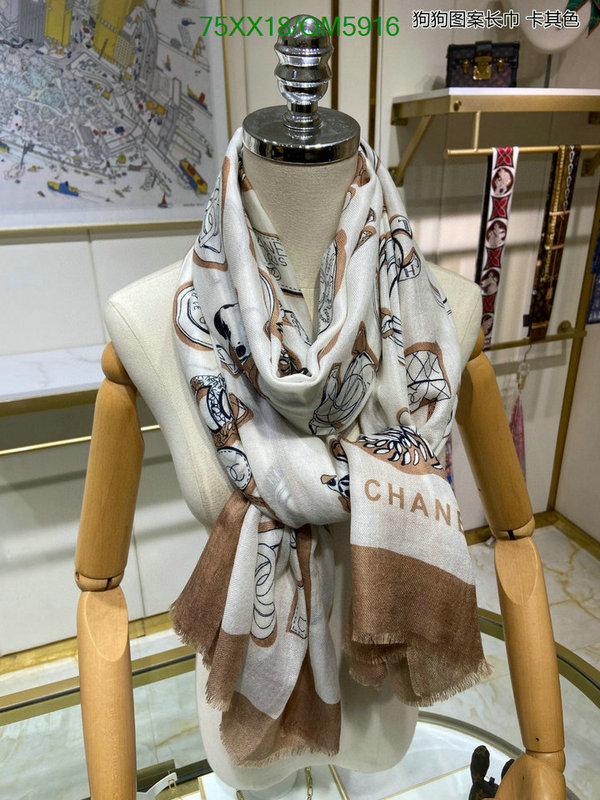 Chanel-Scarf Code: QM5916 $: 75USD