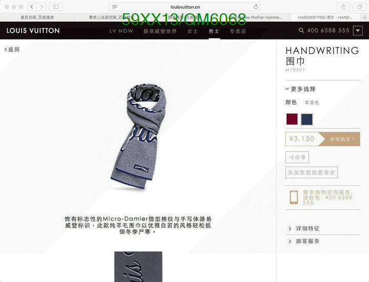 LV-Scarf Code: QM6068 $: 59USD