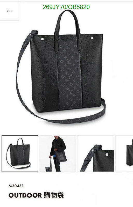 LV-Bag-Mirror Quality Code: QB5820 $: 269USD