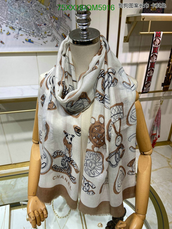 Chanel-Scarf Code: QM5916 $: 75USD