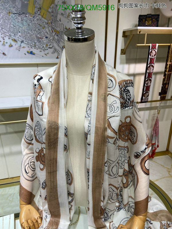 Chanel-Scarf Code: QM5916 $: 75USD