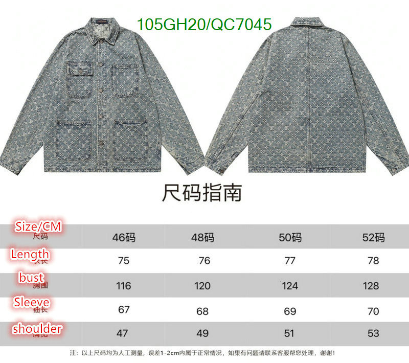 LV-Clothing Code: QC7045 $: 105USD