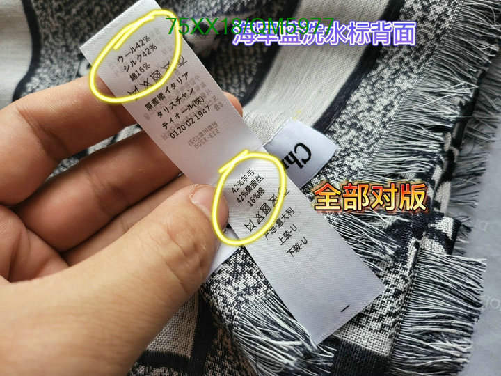 Dior-Scarf Code: QM5977 $: 75USD