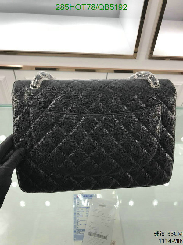 Chanel-Bag-Mirror Quality Code: QB5192 $: 285USD