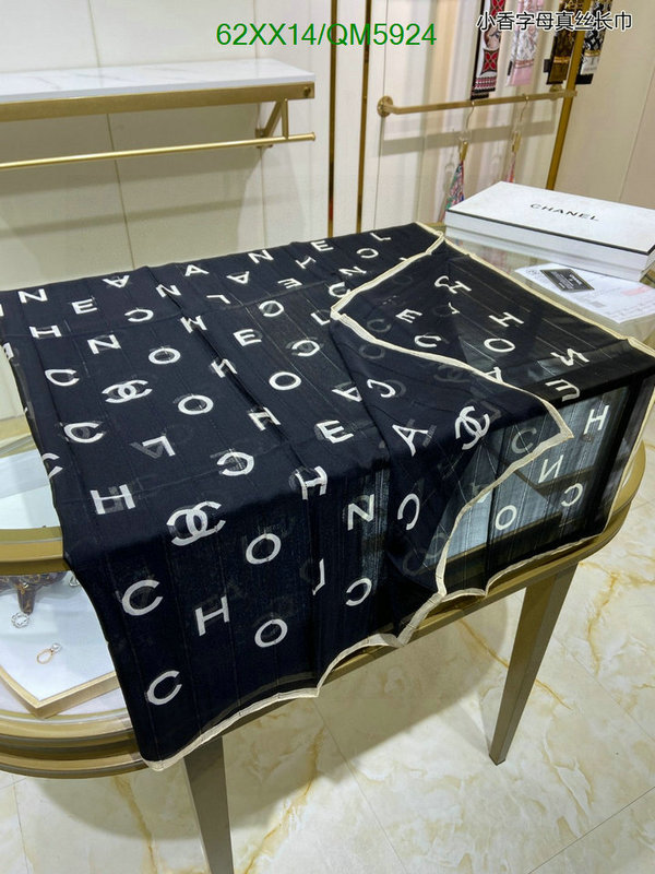 Chanel-Scarf Code: QM5924 $: 62USD