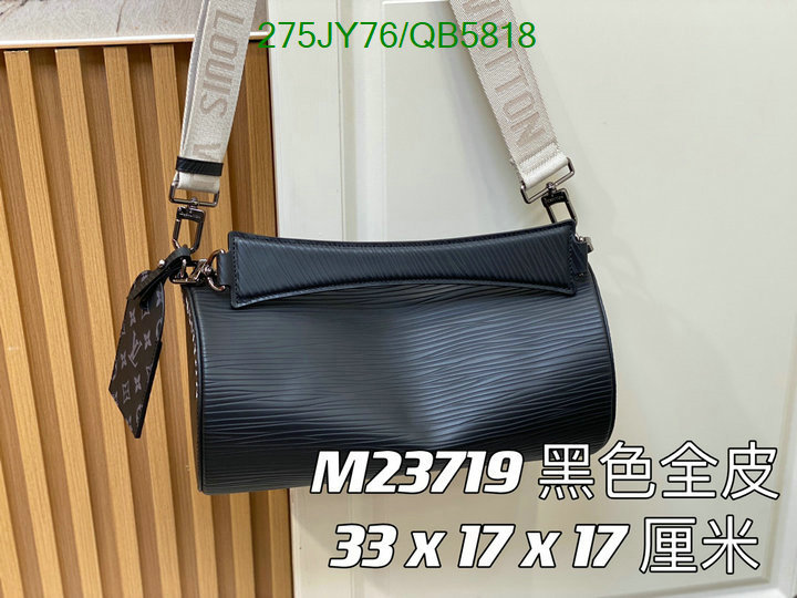 LV-Bag-Mirror Quality Code: QB5818 $: 275USD