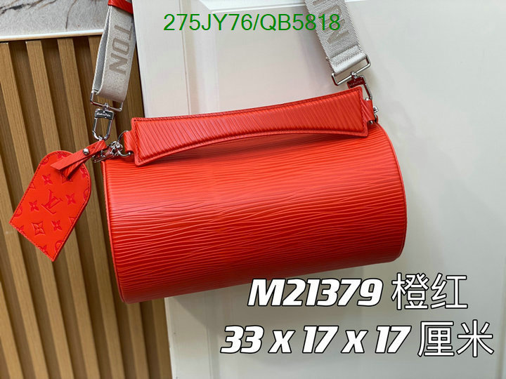 LV-Bag-Mirror Quality Code: QB5818 $: 275USD