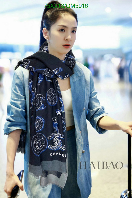 Chanel-Scarf Code: QM5916 $: 75USD