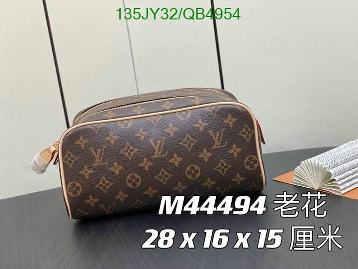 LV-Bag-Mirror Quality Code: QB4954 $: 135USD