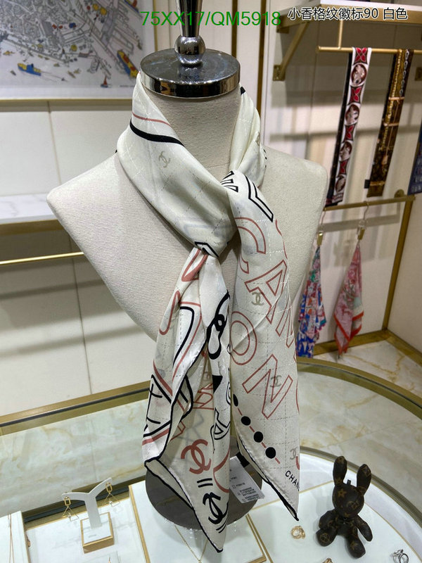 Chanel-Scarf Code: QM5918 $: 75USD