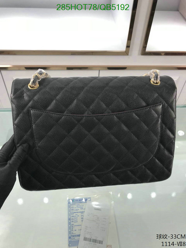 Chanel-Bag-Mirror Quality Code: QB5192 $: 285USD