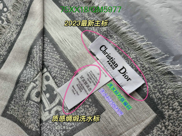 Dior-Scarf Code: QM5977 $: 75USD