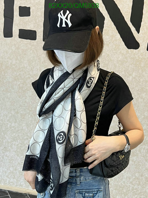 Chanel-Scarf Code: QM5938 $: 82USD