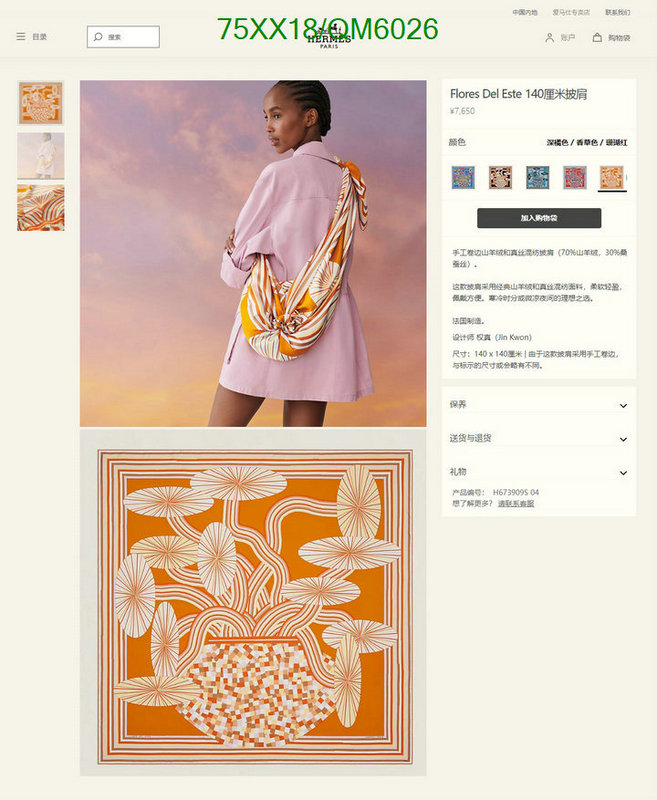 Hermes-Scarf Code: QM6026 $: 75USD