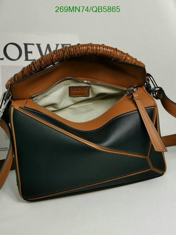 Loewe-Bag-Mirror Quality Code: QB5865 $: 269USD