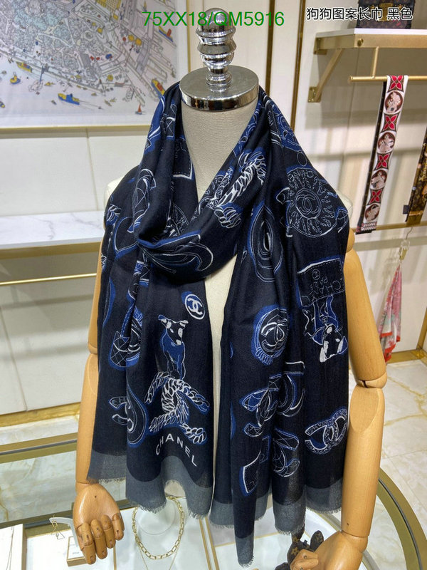 Chanel-Scarf Code: QM5916 $: 75USD