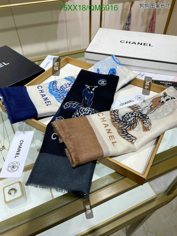 Chanel-Scarf Code: QM5916 $: 75USD