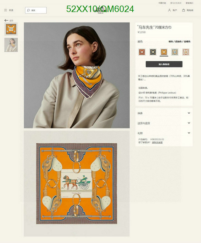 Hermes-Scarf Code: QM6024 $: 52USD