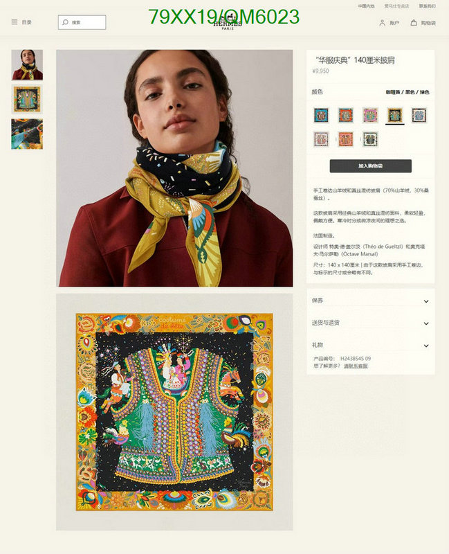 Hermes-Scarf Code: QM6023 $: 79USD