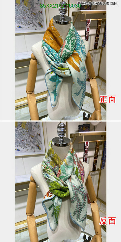 Hermes-Scarf Code: QM6030 $: 85USD