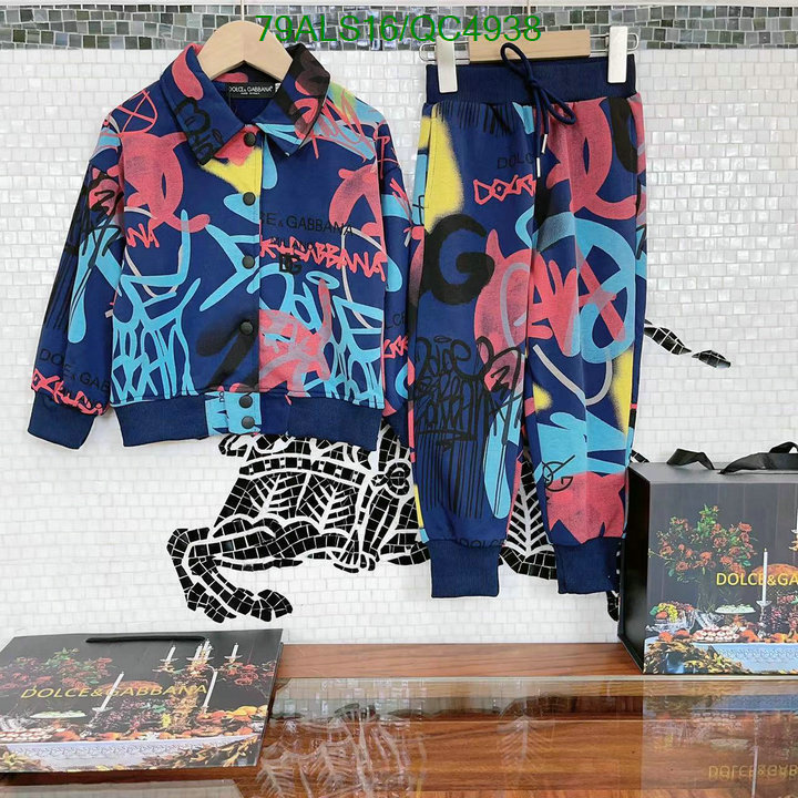 D&G-Kids clothing Code: QC4938 $: 79USD
