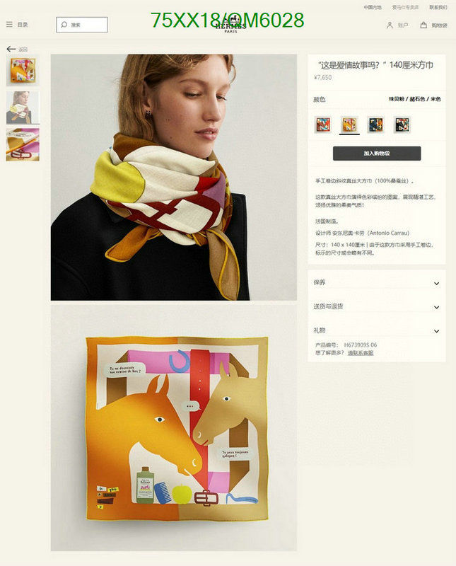 Hermes-Scarf Code: QM6028 $: 75USD