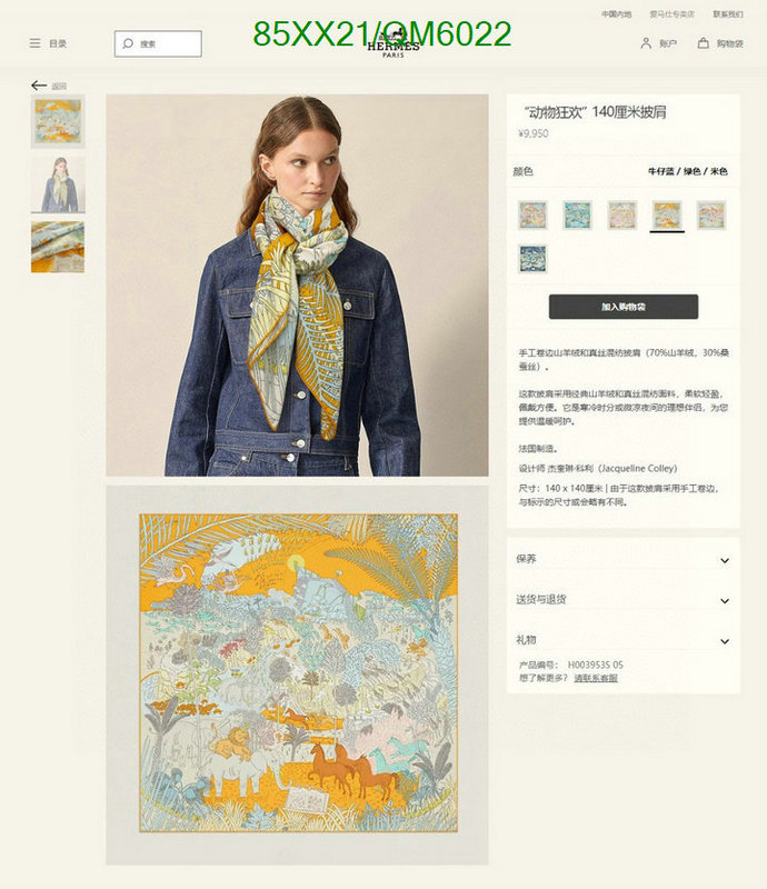 Hermes-Scarf Code: QM6022 $: 85USD