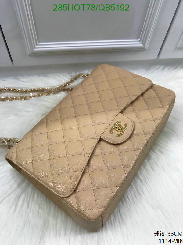 Chanel-Bag-Mirror Quality Code: QB5192 $: 285USD