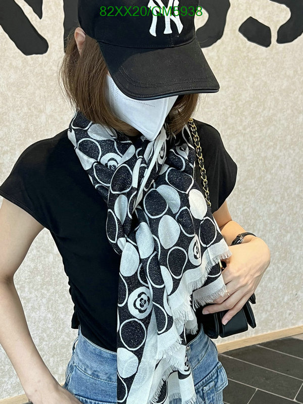 Chanel-Scarf Code: QM5938 $: 82USD