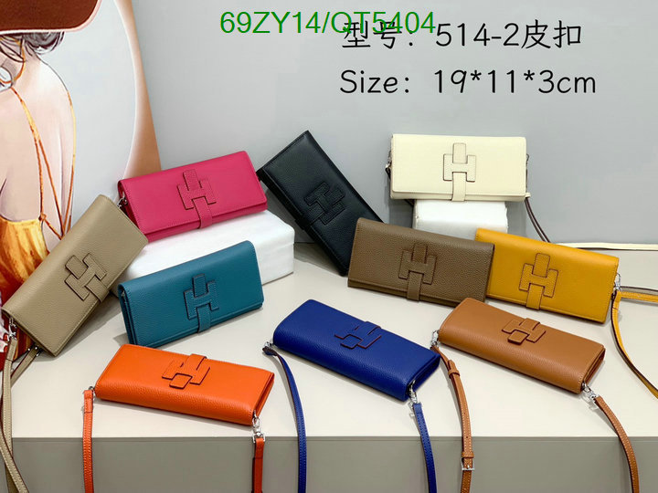 Hermes-Wallet(4A) Code: QT5404 $: 69USD