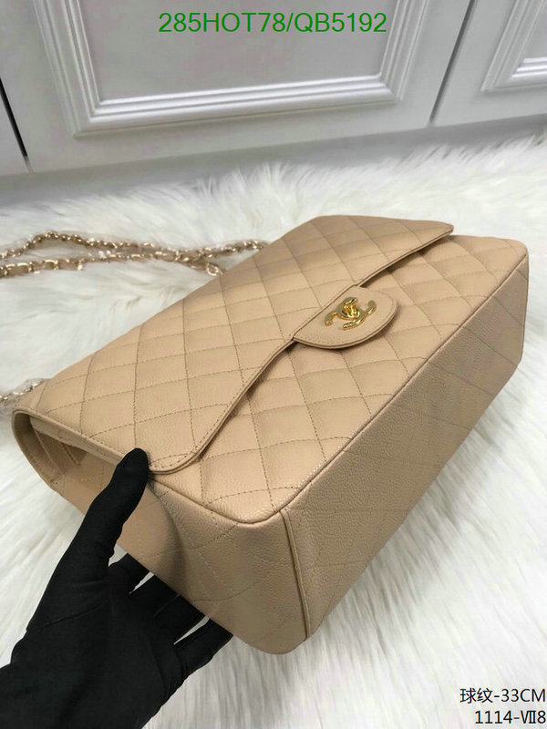 Chanel-Bag-Mirror Quality Code: QB5192 $: 285USD