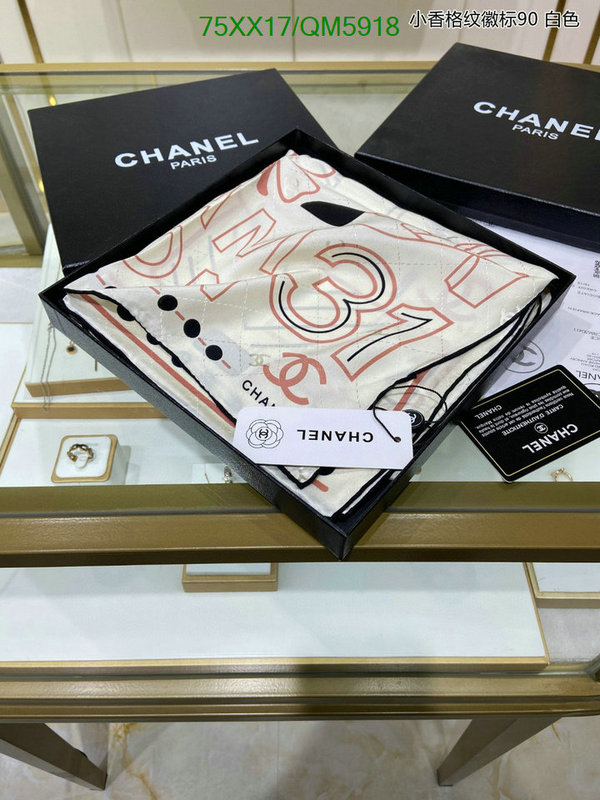 Chanel-Scarf Code: QM5918 $: 75USD