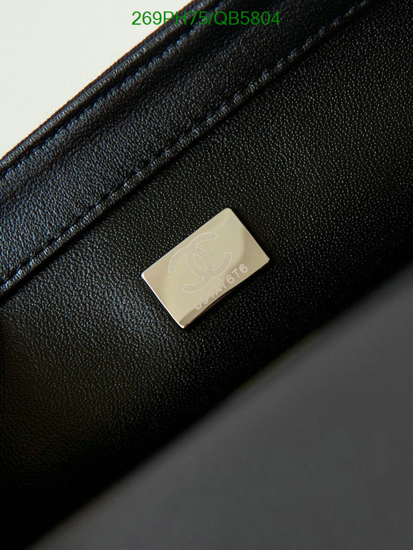 Chanel-Bag-Mirror Quality Code: QB5804 $: 269USD