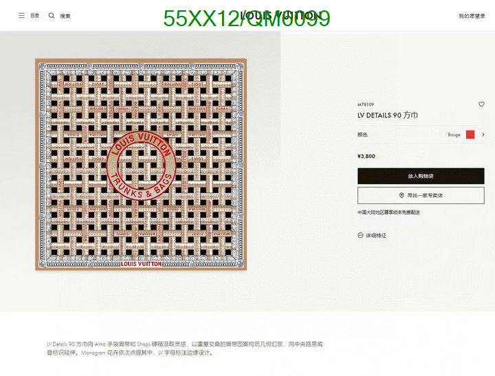 LV-Scarf Code: QM6099 $: 55USD