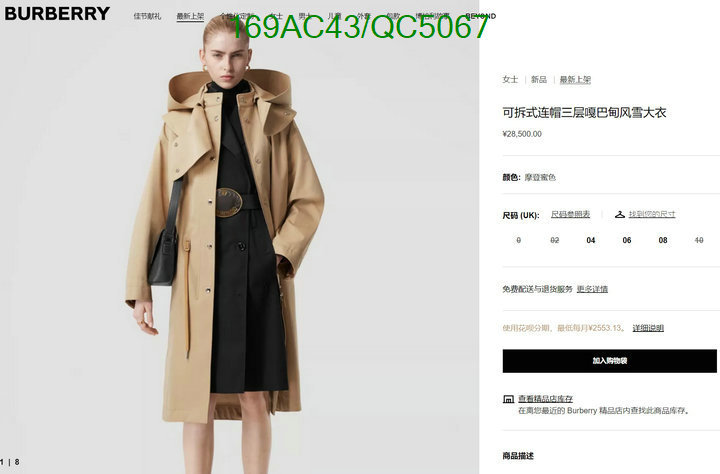 Burberry-Down jacket Women Code: QC5067 $: 169USD