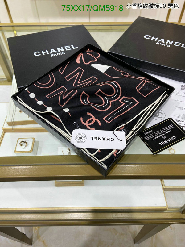 Chanel-Scarf Code: QM5918 $: 75USD