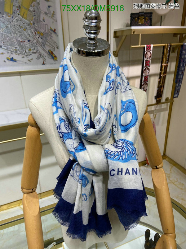 Chanel-Scarf Code: QM5916 $: 75USD