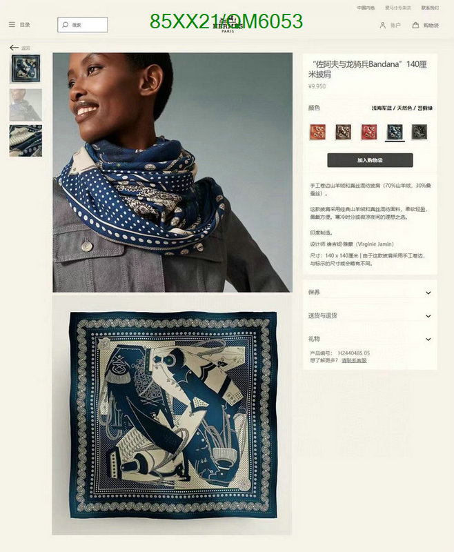 Hermes-Scarf Code: QM6053 $: 85USD