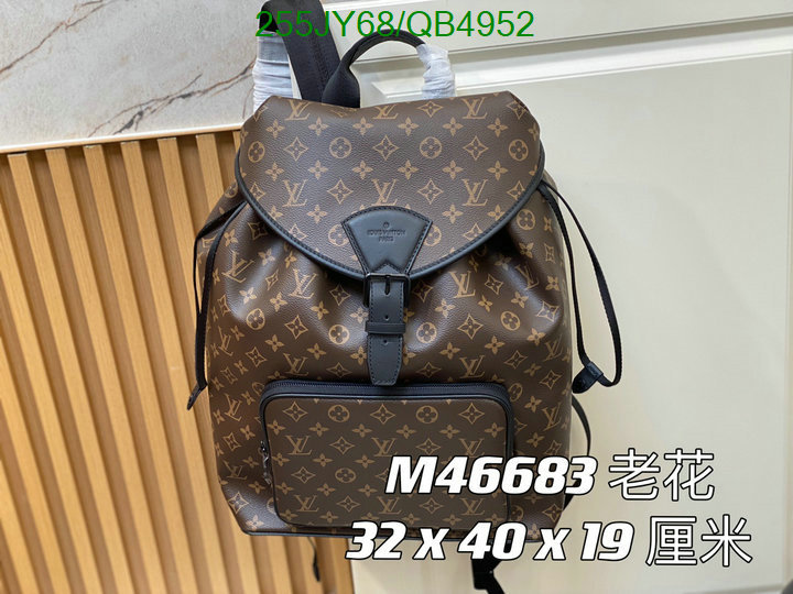 LV-Bag-Mirror Quality Code: QB4952 $: 255USD