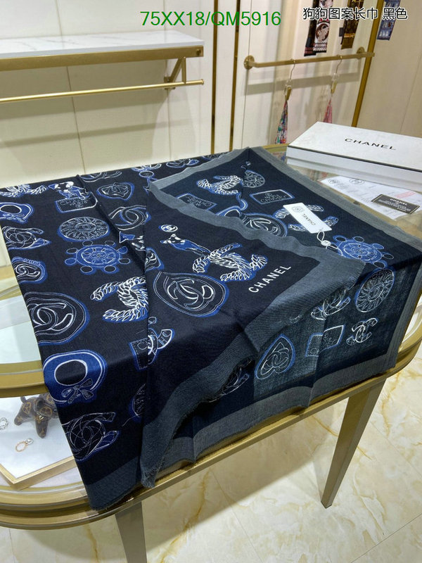 Chanel-Scarf Code: QM5916 $: 75USD