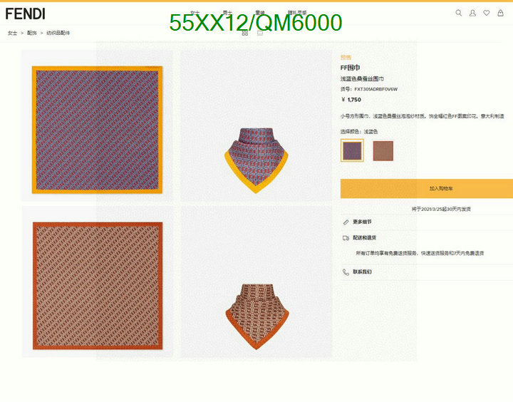 Fendi-Scarf Code: QM6000 $: 55USD